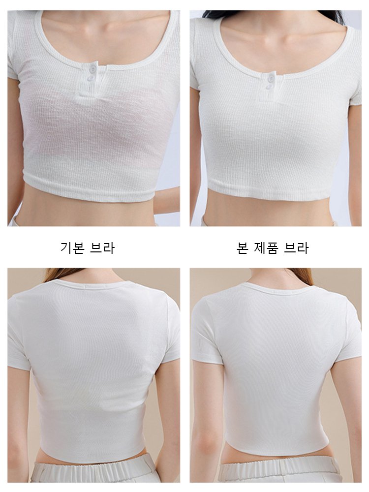 【큰 가슴도 작아 보이게】앞지퍼 서포트 브라