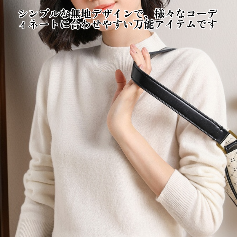 無地ベースのニットウェア