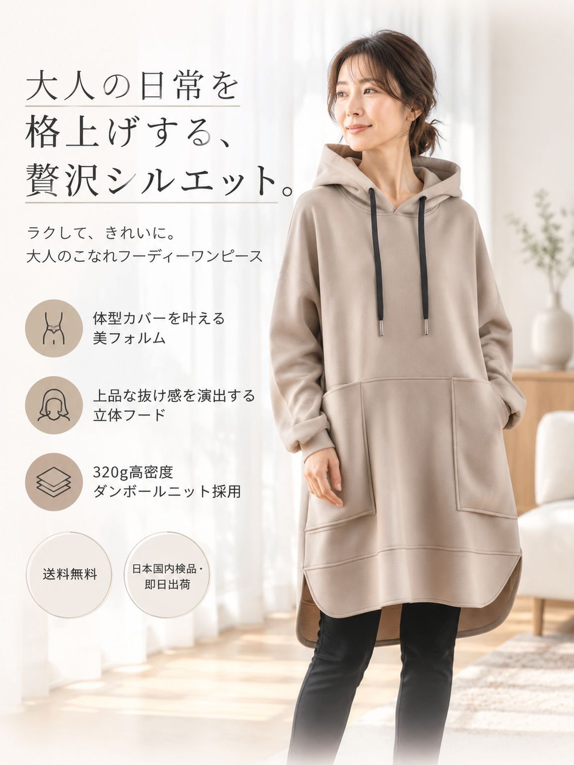 01-详情图1-首屏高级心智.jpg