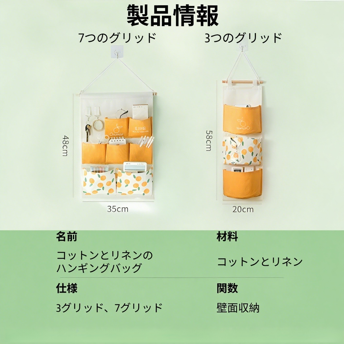 布製壁掛け収納ポケット 寮用多機能ウォールオーガナイザー