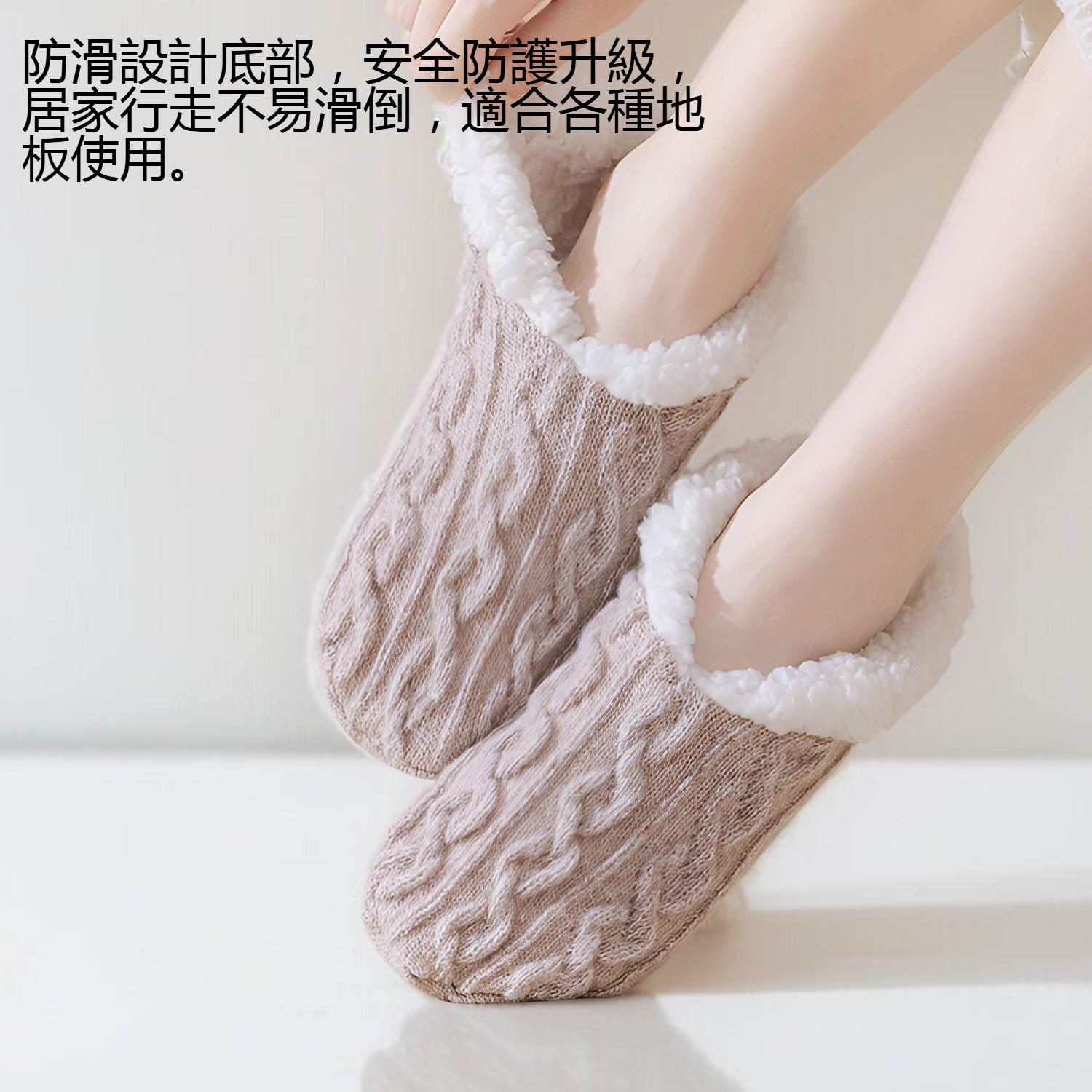 女士防滑加厚保暖淺口地板襪