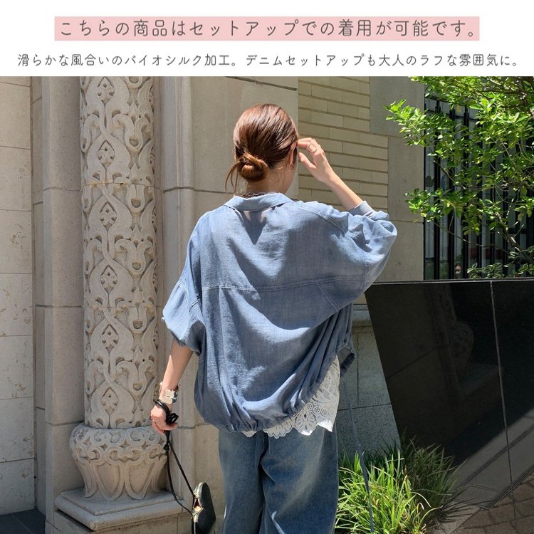袖リブシアーデニムシャツ 