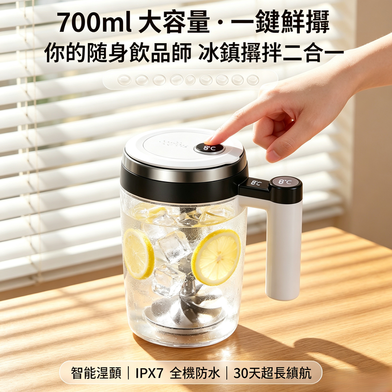 便攜式電動磁吸咖啡攪拌杯充電保溫不鏽鋼水杯