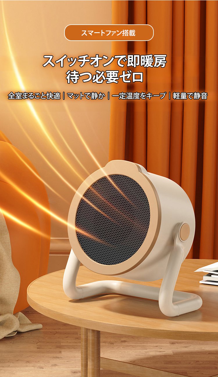 360度循環暖房】ドイツ製省エネ暖風エアコン｜26℃快適空間・省エネ設計