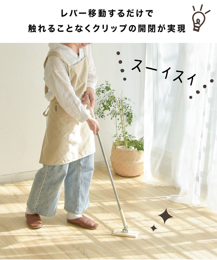 自動キャッチ2.0でピカピカの床