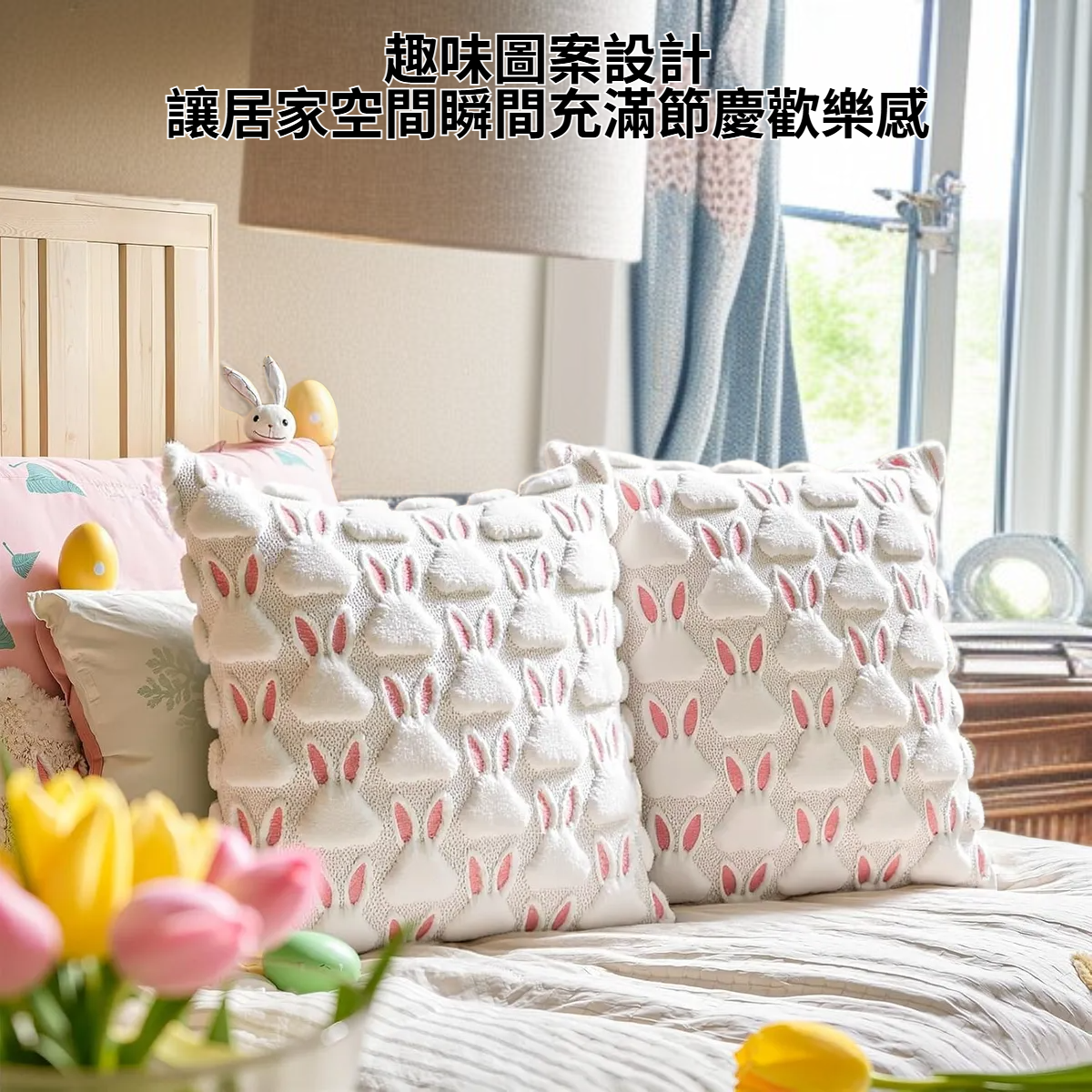 抱枕套毛絨靠墊套趣味節慶佈置客廳沙發靠枕套