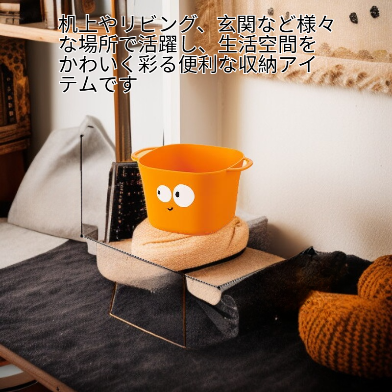 持ち手付きドーパミン風可愛い収納バスケット卓上収納ボックス