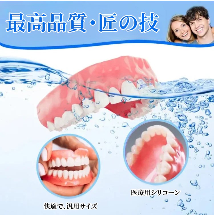 翻译件-HFH-自然贴合全包美容假牙套-1338742_36.jpg