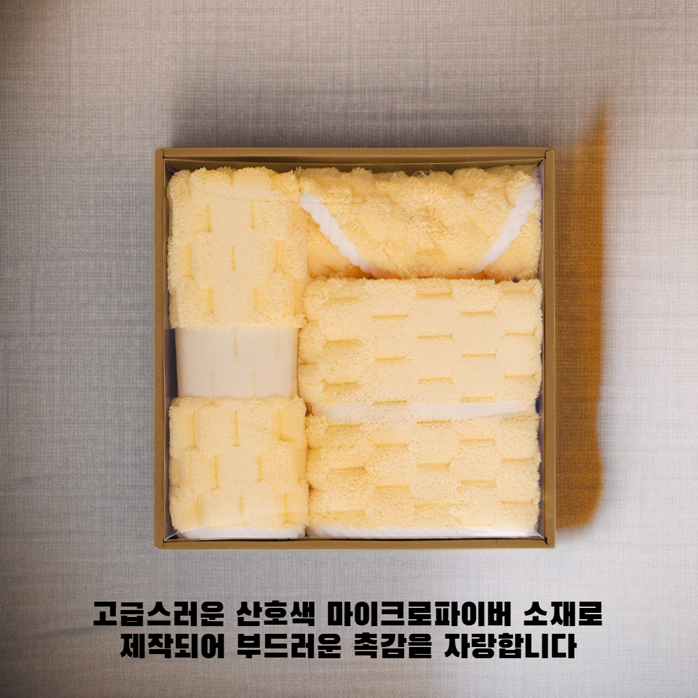 코랄 플리스 타월 선물 세트