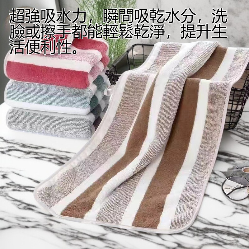 家用加厚吸水寬條毛巾