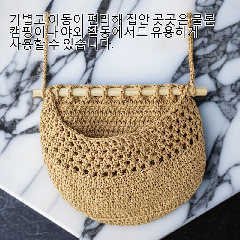 천연 재료로 만든 수공 망태기 바구니