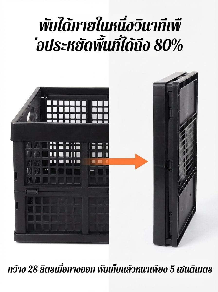 กล่องเก็บของท้ายรถ แข็งแรง ทนทาน