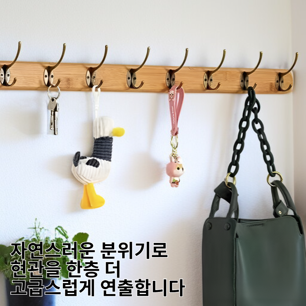 다기능 원목 열쇠 우산 보관 선반 현관 가정용 옷걸이