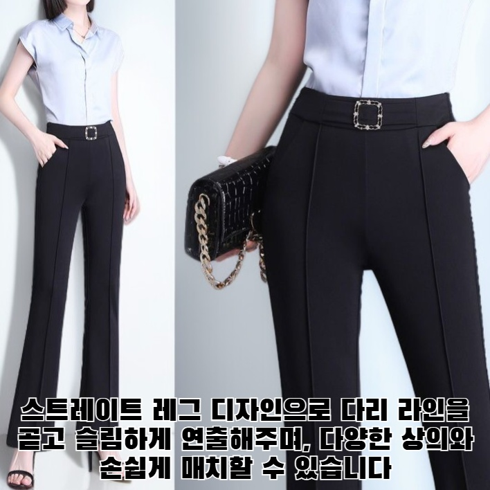 스트레이트 레그 크롭 팬츠