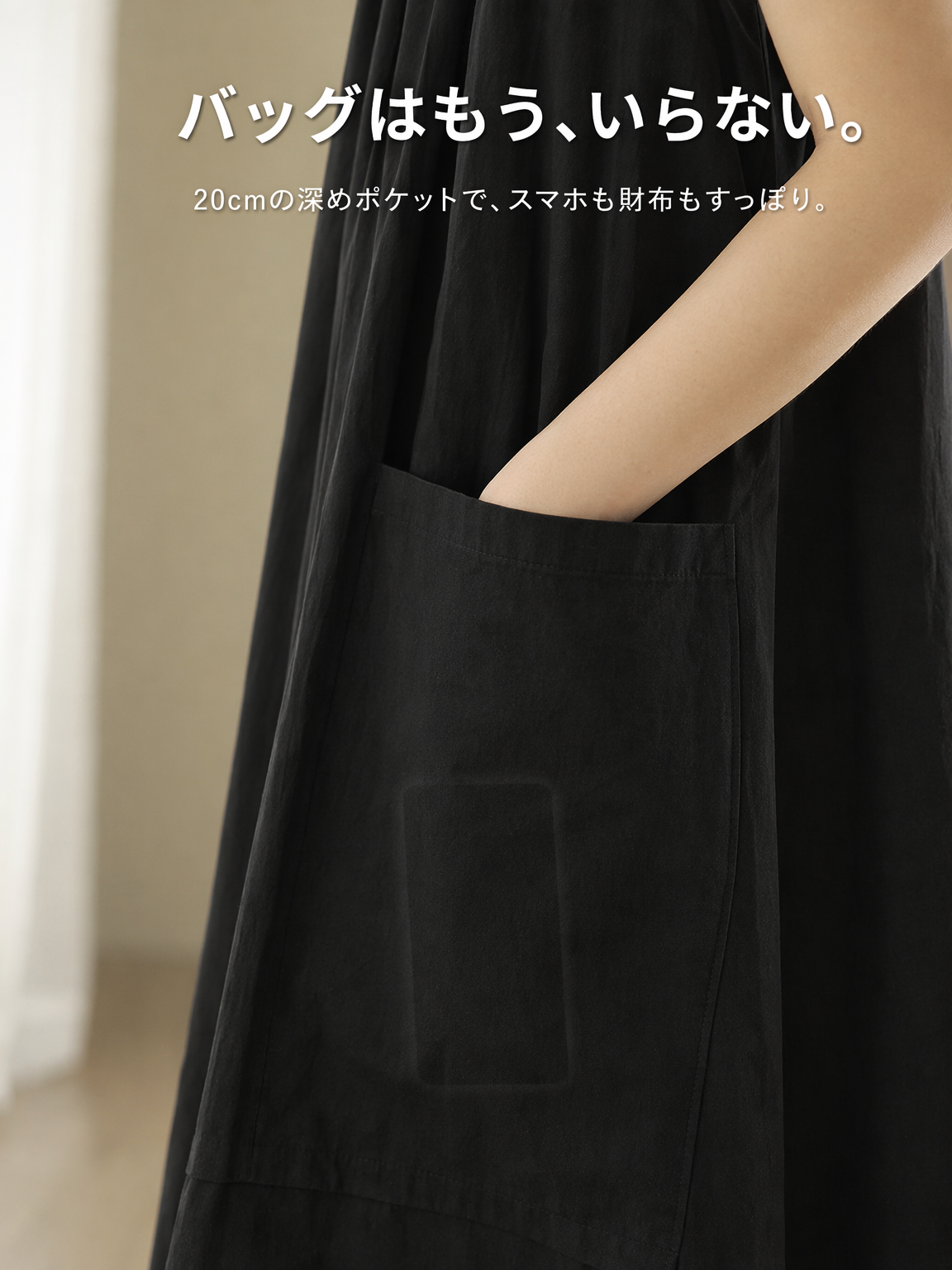ゆったり大きなポケット付き 丸首ミディワンピース 日本風新作