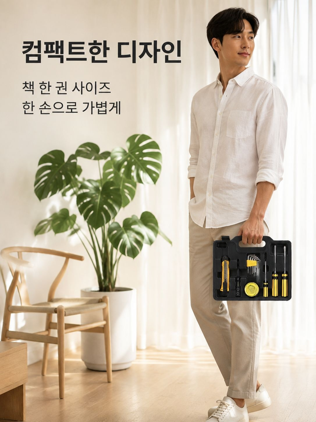 블랙박스 8016 다기능 가정용 수리 공구 박스 세트 (16종)