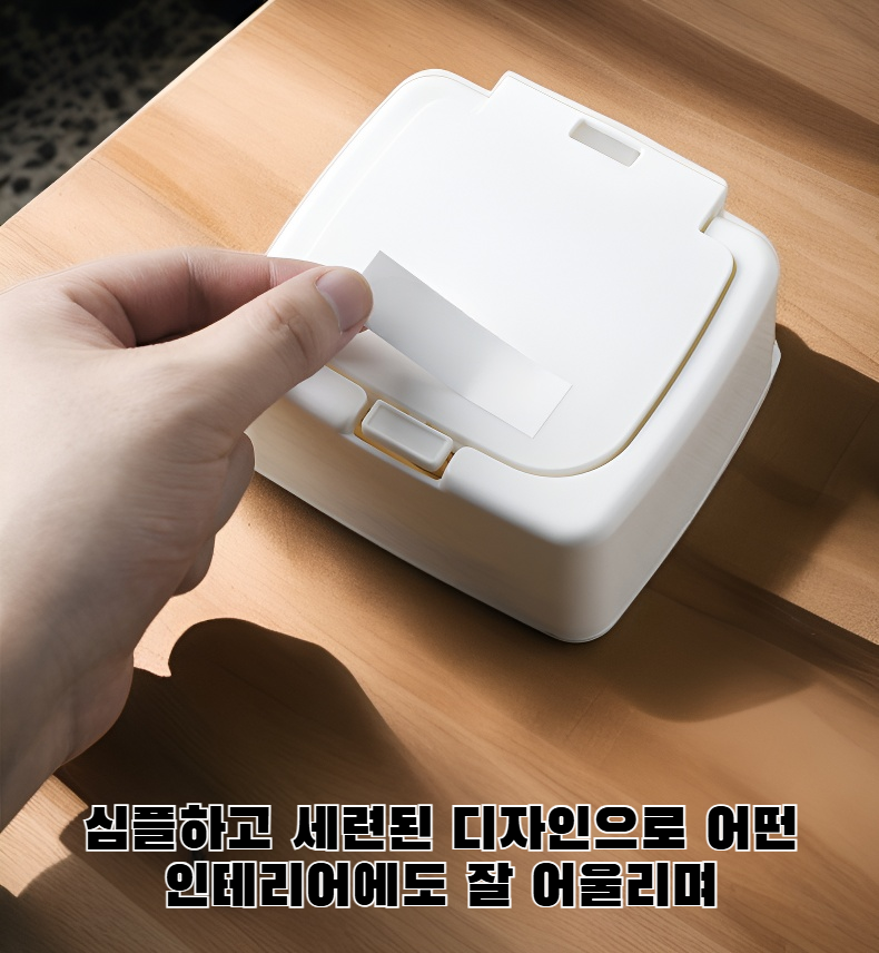 사무실 책상 정리용 소형 수납함