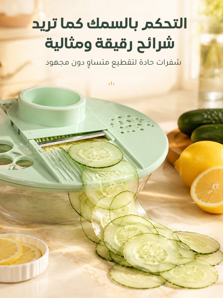 قطاعة خضار ومجفف سلطة متعدد الاستخدامات