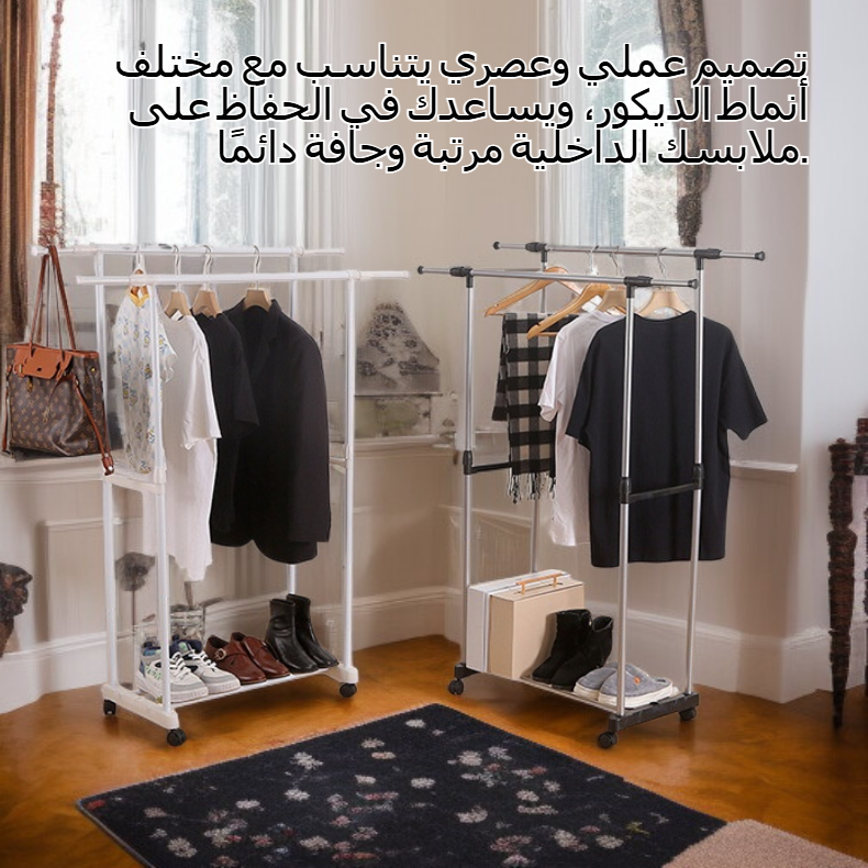 تصميم قابل للتعديل لرف الملابس الداخلي