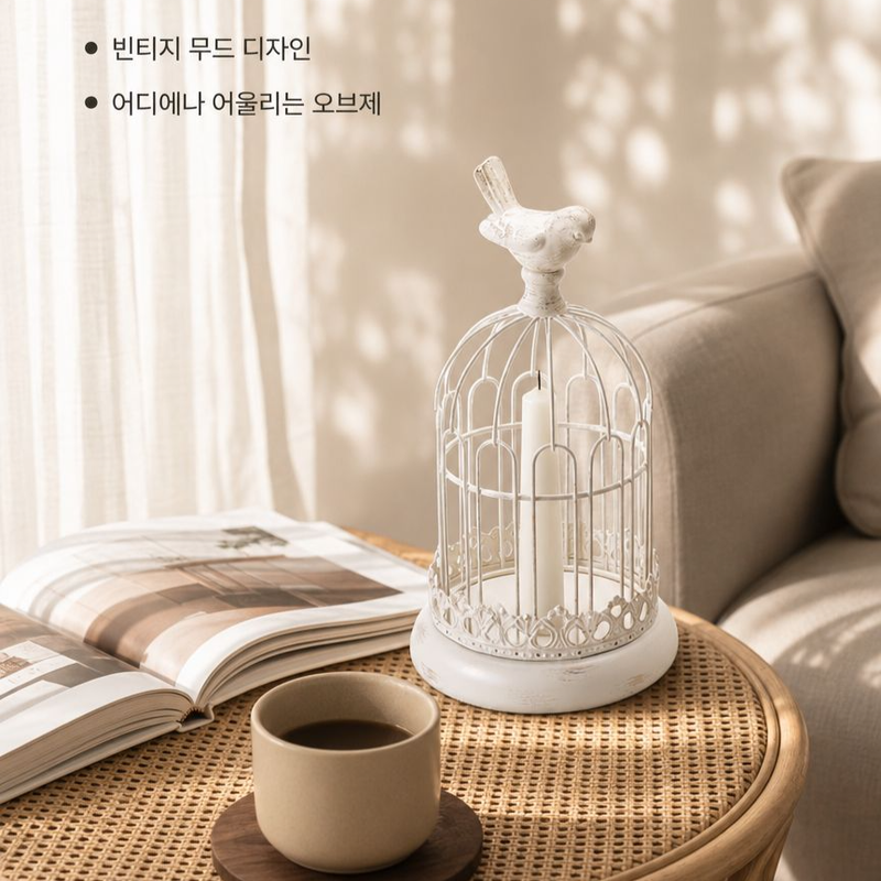 빈티지 금속 촛대