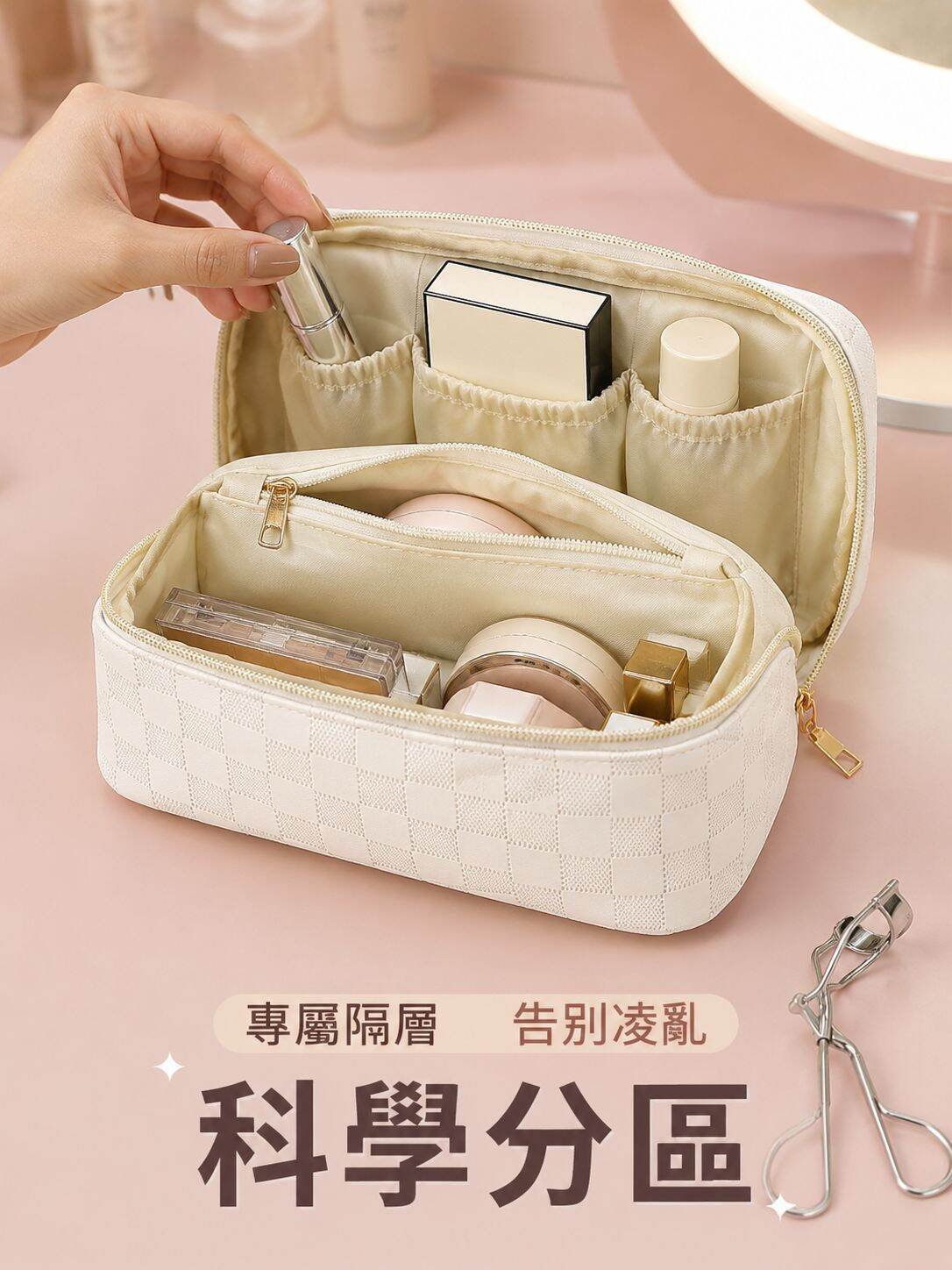 便攜美觀大容量化妝品收納袋