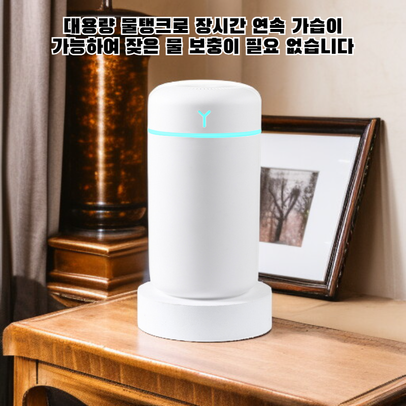 이중 노즐 가습기