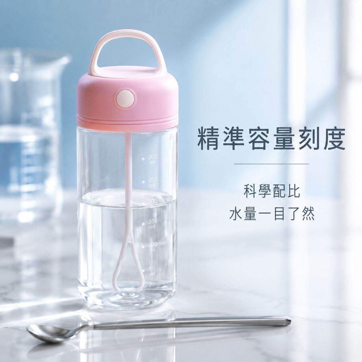 電動攪拌杯 健身蛋白粉牛奶咖啡自動混合杯