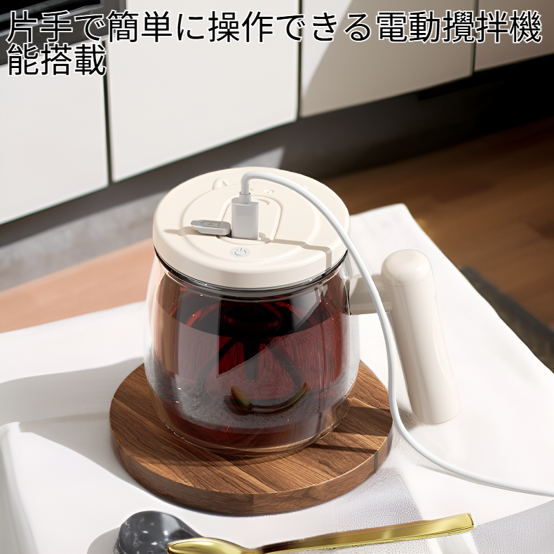 豆乳ミキサーポータブルカップ 電動攪拌ガラスカップ