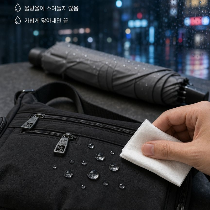 【교토 장인정신】멀티 수납 대용량 원숄더백