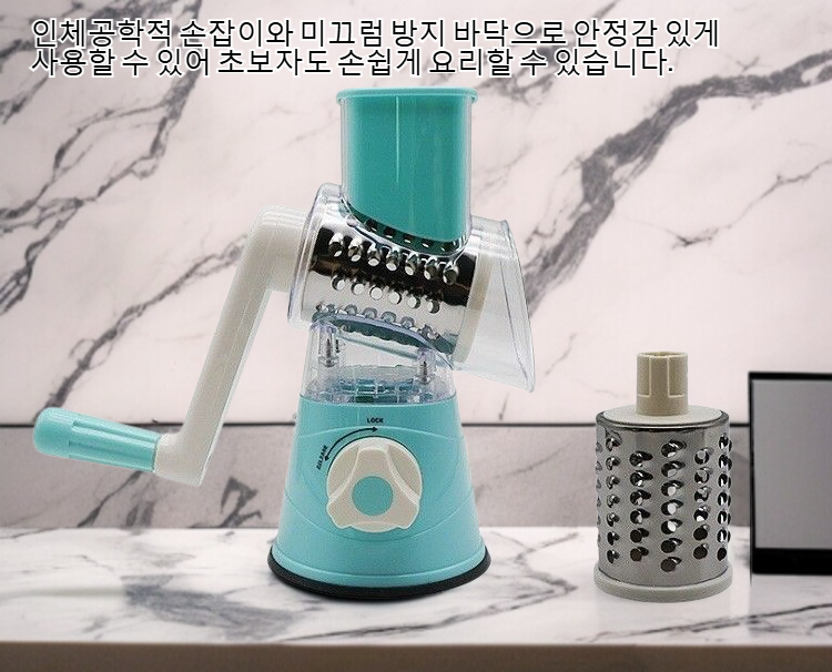 고기와 채소를 다지는 수동 절단기 사용 장면