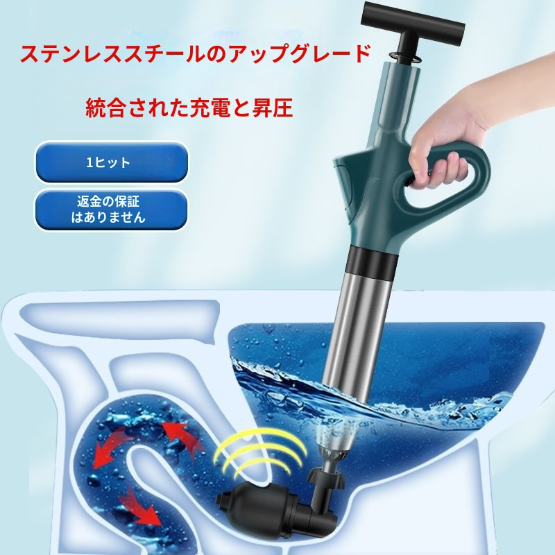 家庭用トイレ排水管クリーナー