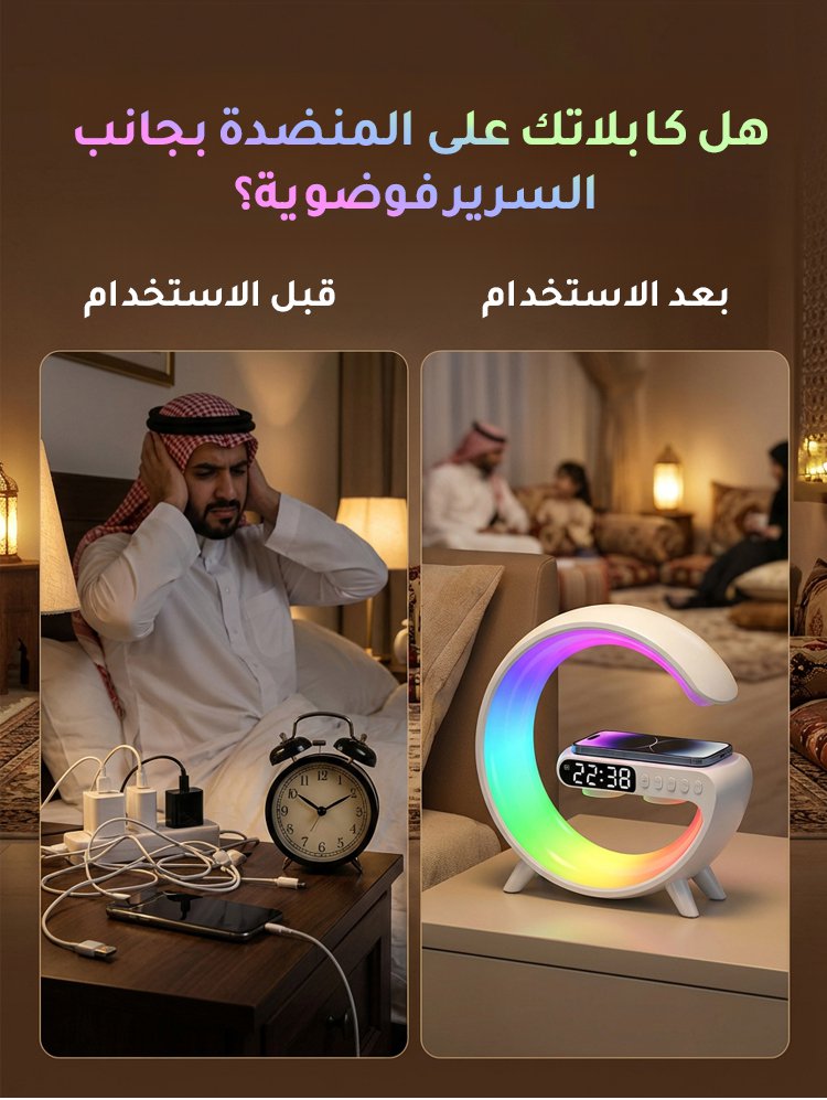 مكبر صوت متعدد الوظائف 5 في 1 لتحسين النوم