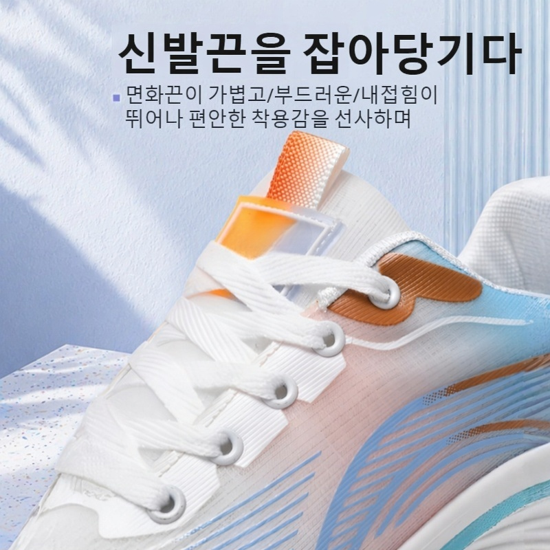 남성용 아이스 실크 통기성 소프트솔 경량 스포츠 캐주얼 슈즈