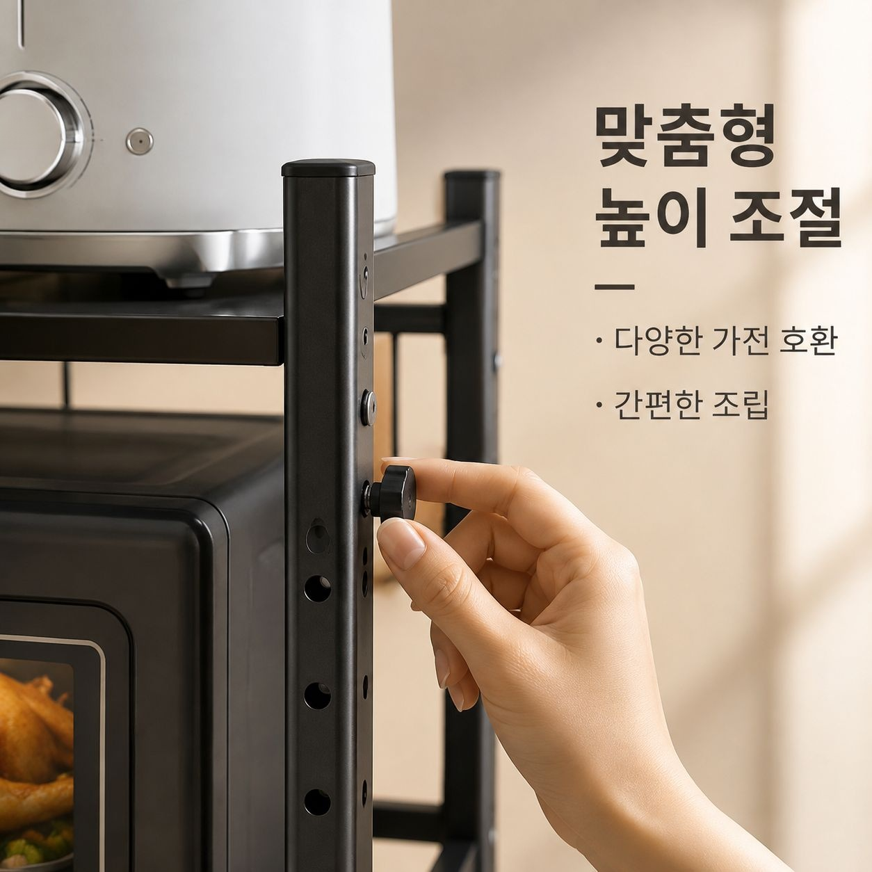 주방 정리 선반 오븐 랙