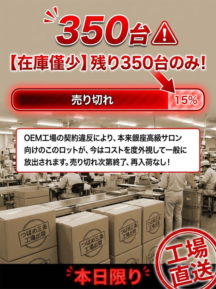 磨脚器_02.jpg