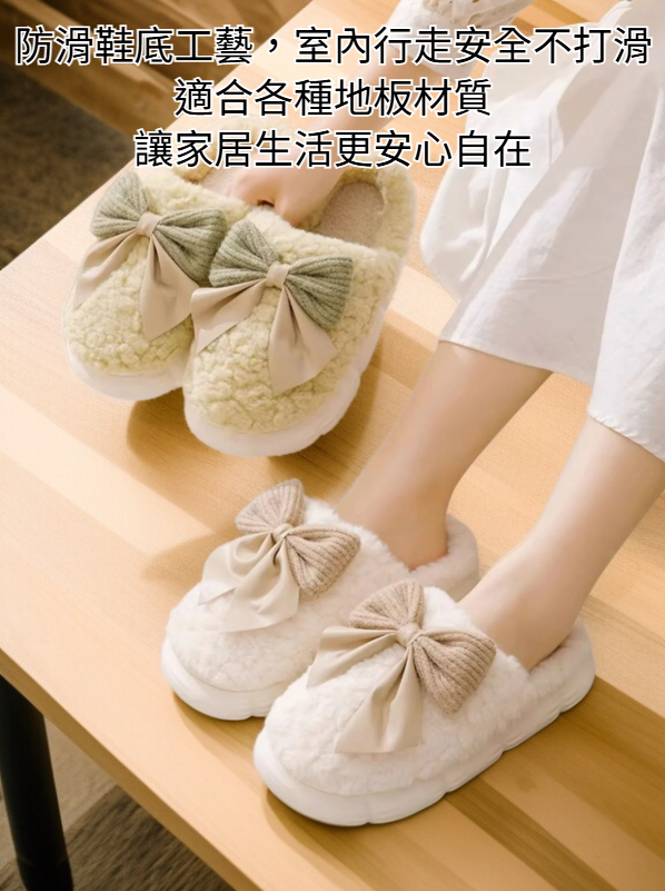 秋冬棉拖鞋女室內家居厚底保暖款式