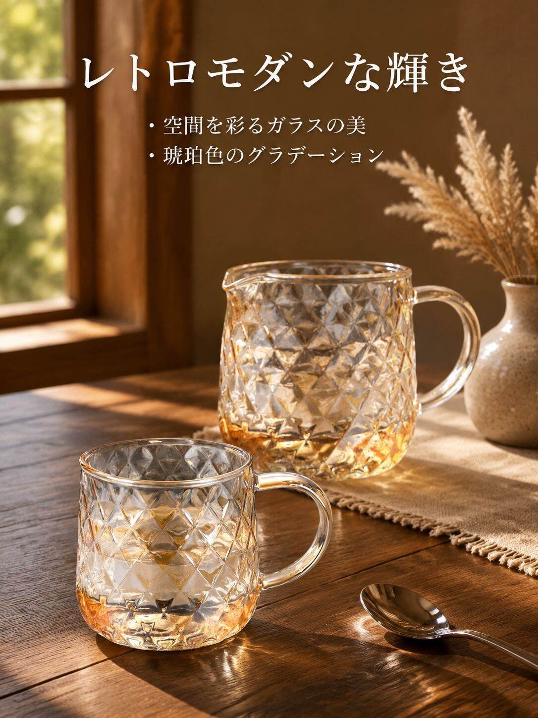 家庭用耐熱ガラスピッチャーとカップ