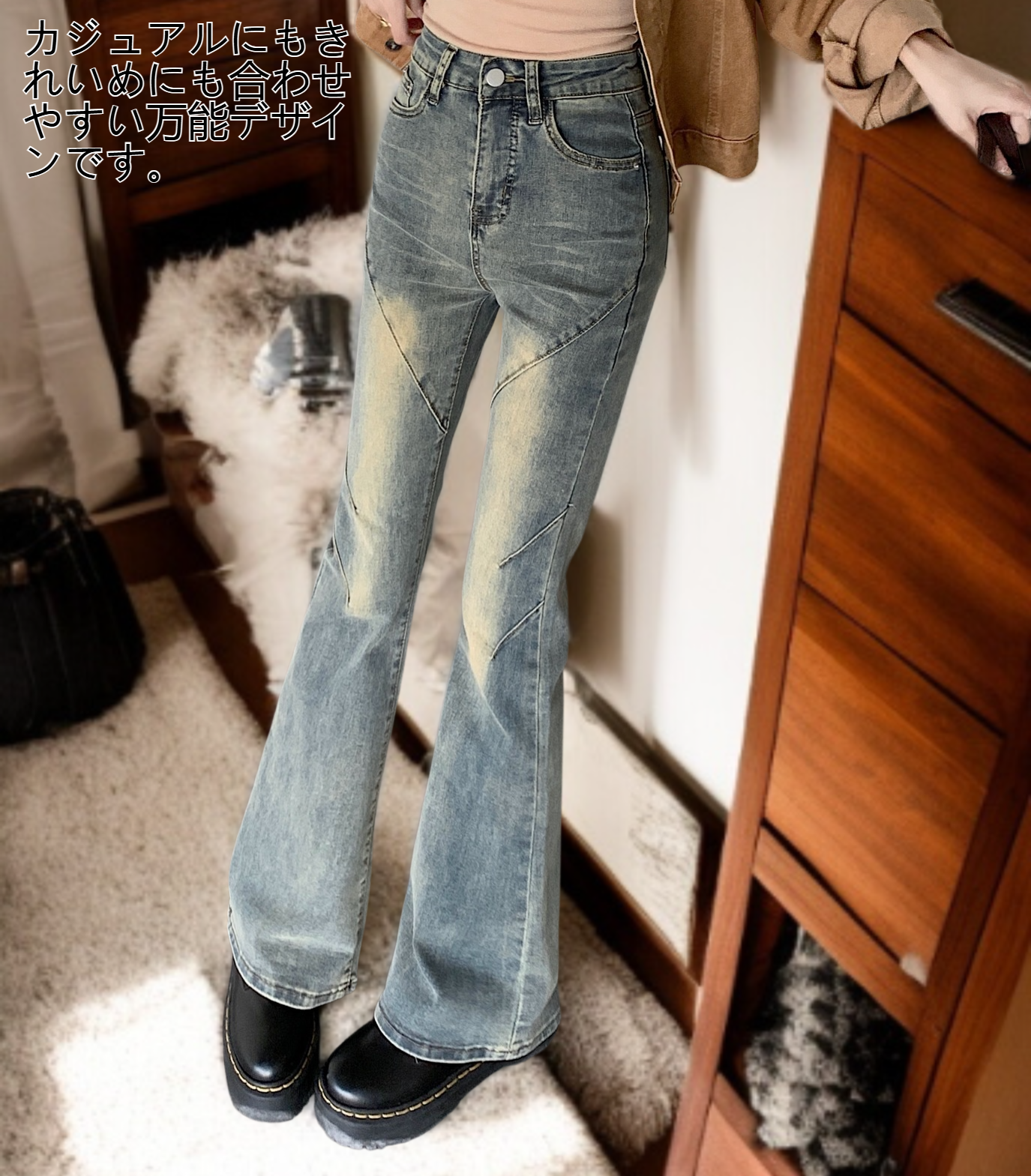 伸縮性抜群のストレッチ素材ジーンズ