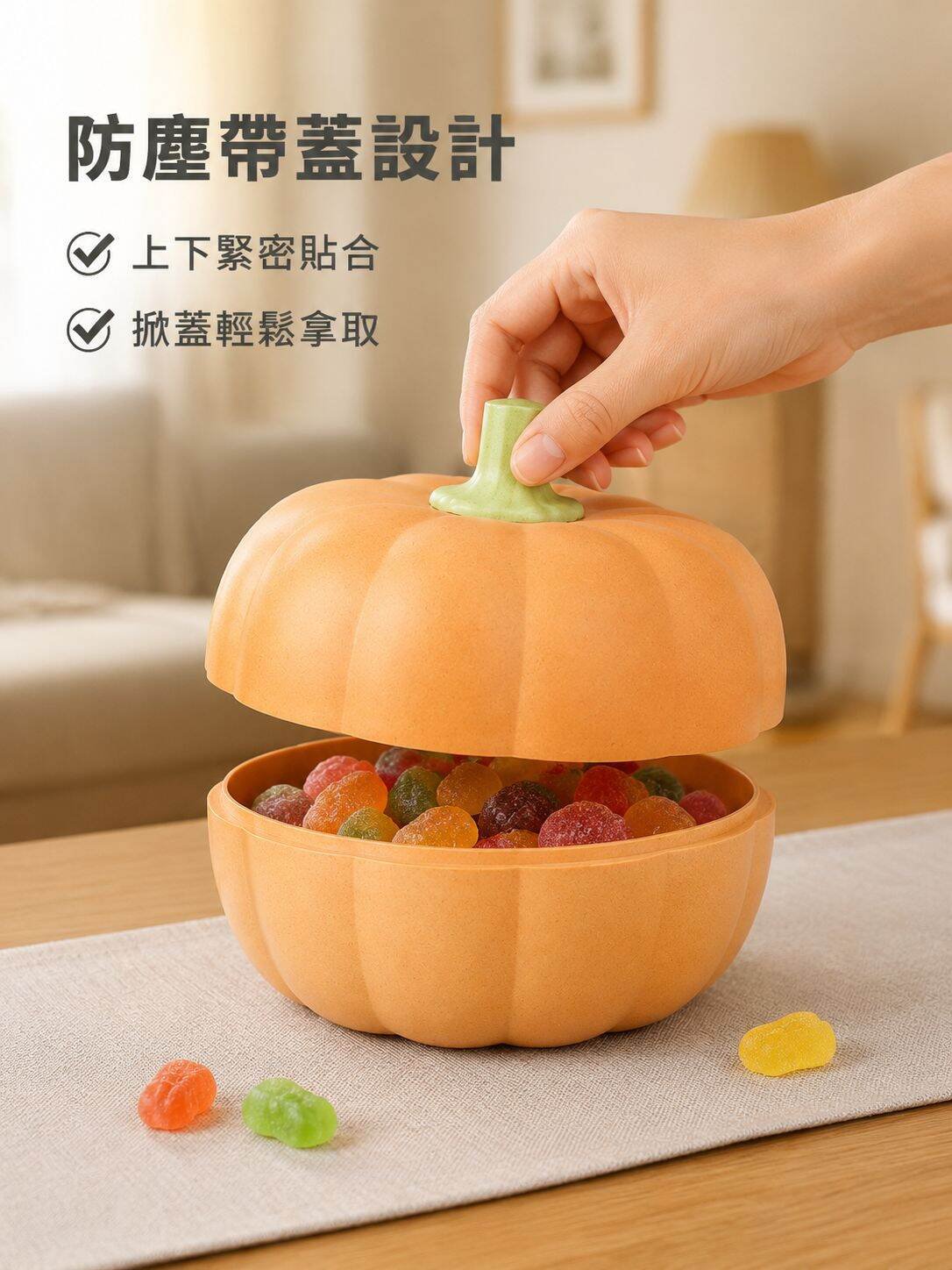 家用客廳裝飾果盤