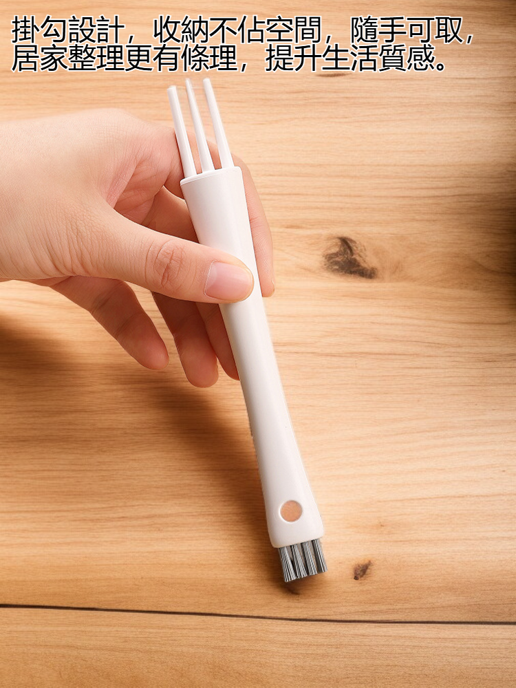 雙頭迷你手持地板凹槽清潔刷主圖