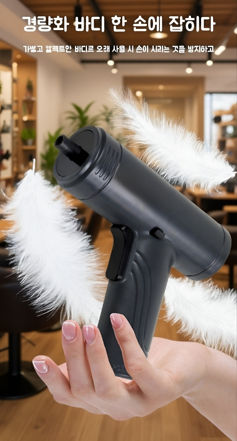 간편한 휴대 전동 드라이버