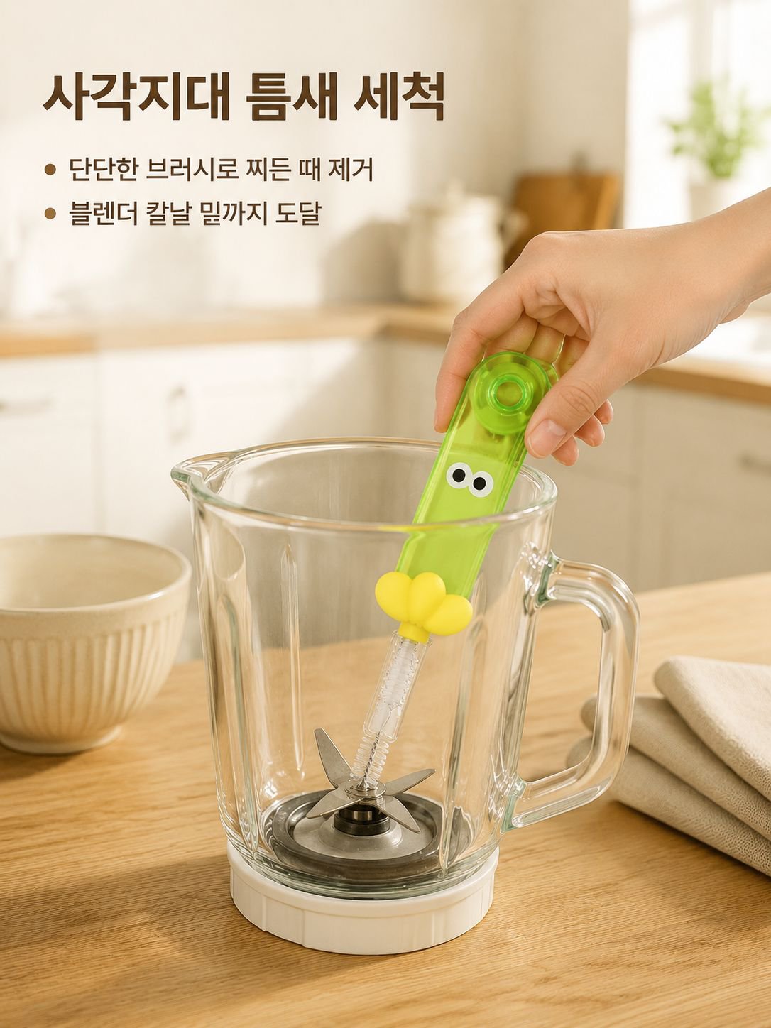 브러시 헤드 교체 가능한 컵뚜껑 청소도구