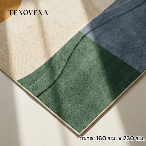 พรมศิลปะเรขาคณิตนอร์ดิก