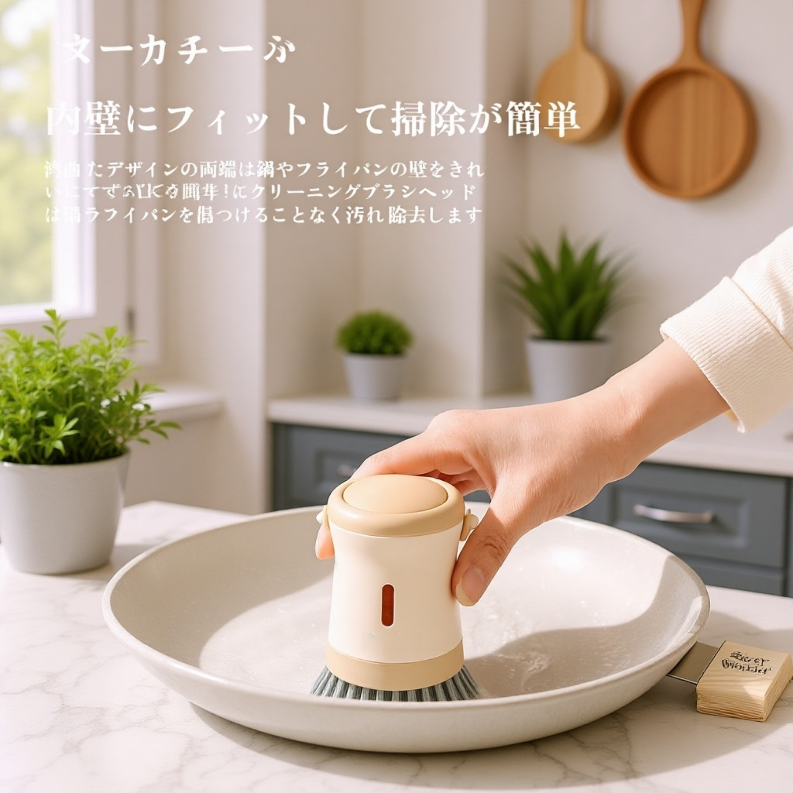 キッチン専用鍋洗いブラシ-油汚れがつきにくく鍋を傷つけない