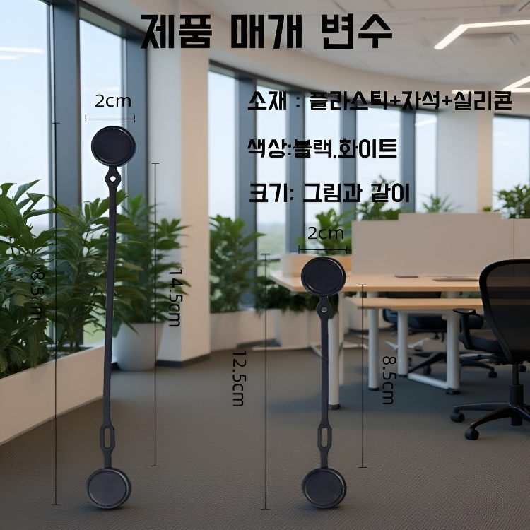 롱 스트랩 다기능 수납 냉장고 스티커 케이블 타이 실리콘 마그네틱 릴렉서