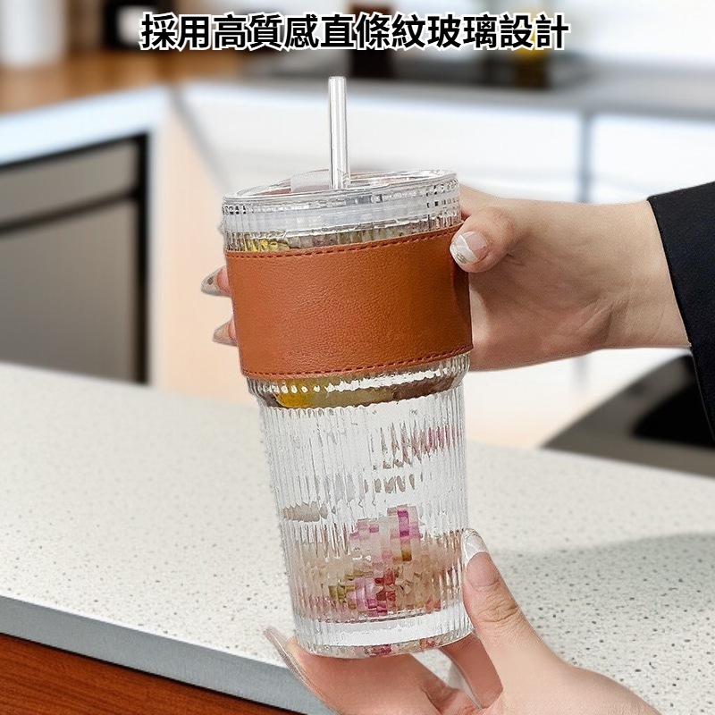 直條紋玻璃冷飲杯