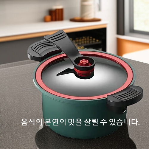 진공 압력 대용량 솥 (가스 및 전기레인지 사용 가능)