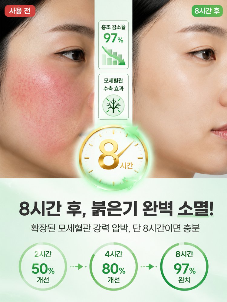 【피부염 집중 케어】피부 진정 케어 크림