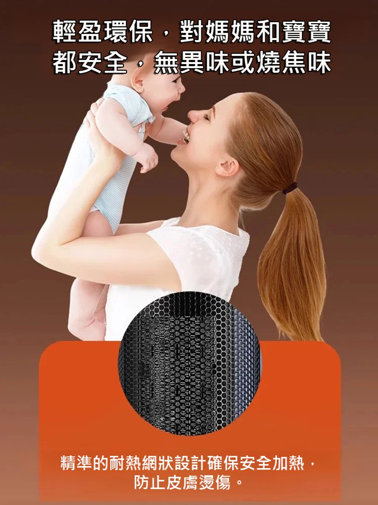 即開即熱桌面暖風機