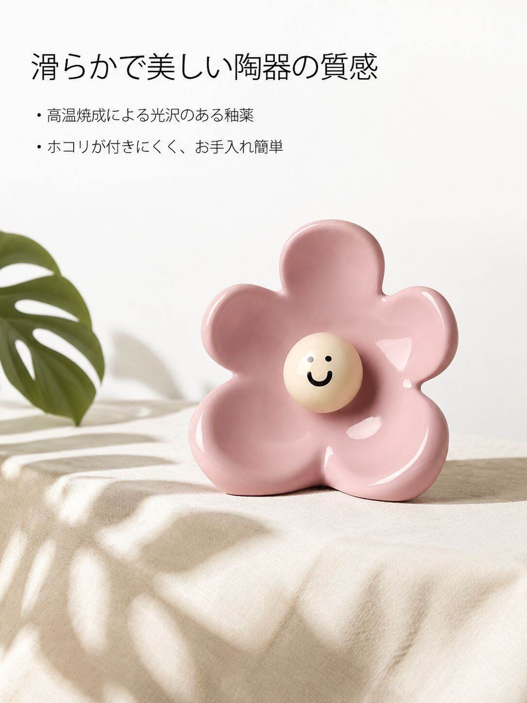 lp-detail-13-卖点展示8-釉面光滑易清洁.jpg